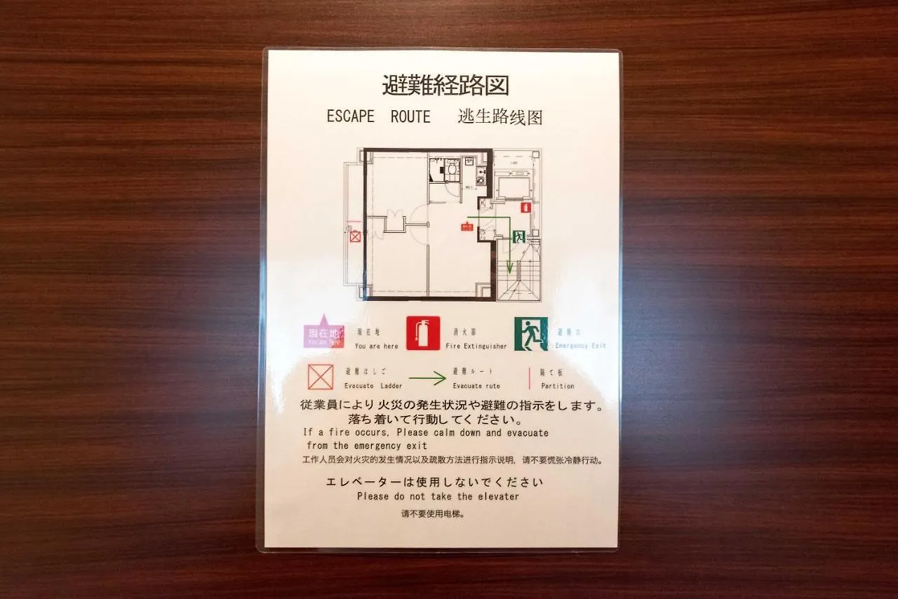 Apartment Serorin Light Hotel#301#固定wifi#上野アメ横に近い#最大4名 Tokyo